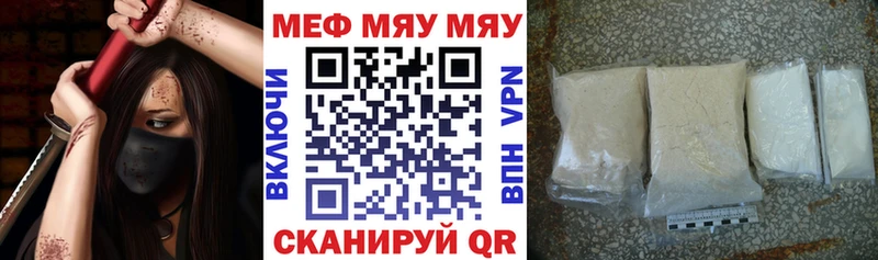 Магазины продажи наркотиков Любань A-PVP  Мефедрон  Гашиш  КОКАИН 