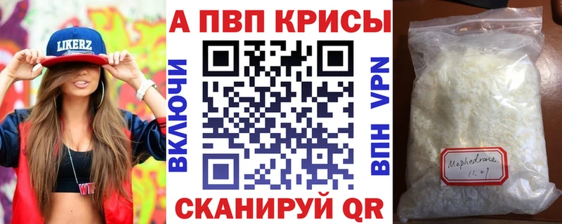 Alpha PVP СК КРИС  Любань 