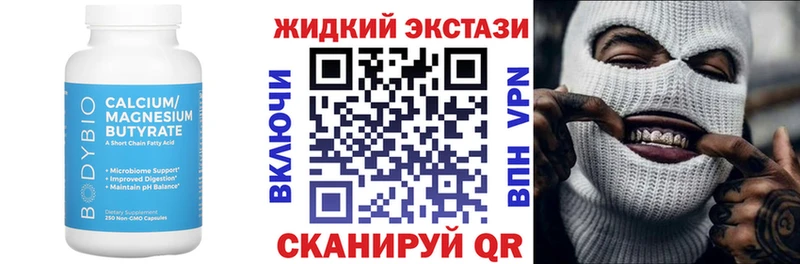 мега ONION  как найти наркотики  Любань  Бутират вода 