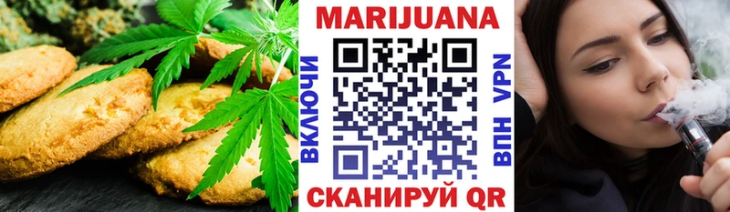 Cannafood марихуана  наркошоп  Любань 