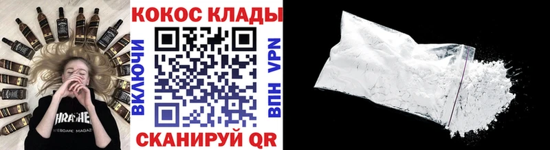 Кокаин Перу  Любань 