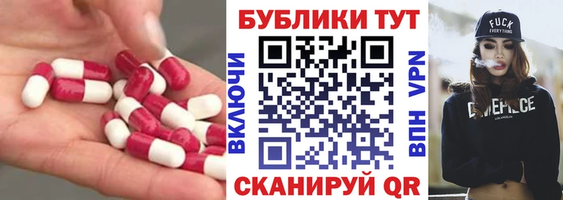 Экстази Cube  наркошоп  Любань 