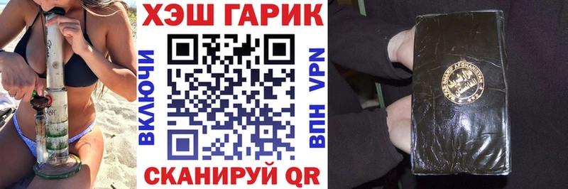 где найти наркотики  мориарти клад  Гашиш хэш  Любань 