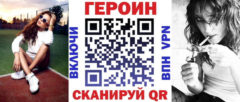 маркетплейс клад  Любань  Героин Heroin  наркошоп 
