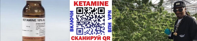 КЕТАМИН VHQ  Любань 