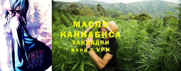 дистиллят марихуана Алзамай