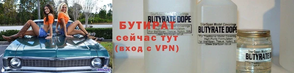 дистиллят марихуана Алзамай