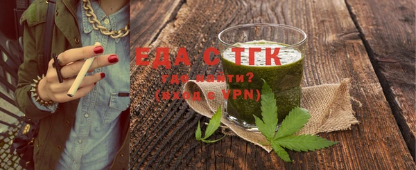 дистиллят марихуана Алзамай