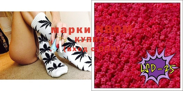 мет Алексеевка