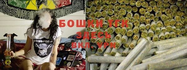 дистиллят марихуана Алзамай