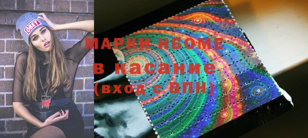 мет Алексеевка
