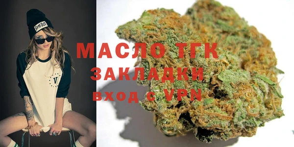 мет Алексеевка