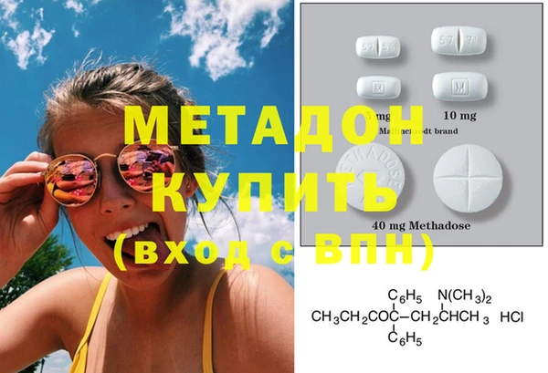 дистиллят марихуана Алзамай