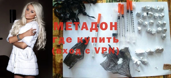 дистиллят марихуана Алзамай