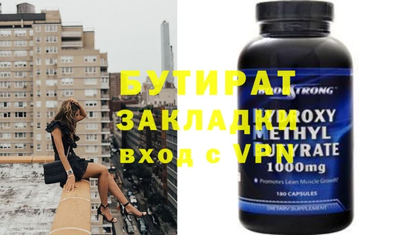 дистиллят марихуана Алзамай