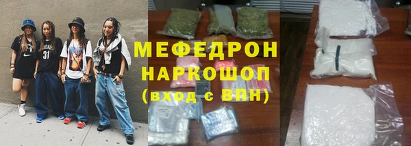 мет Алексеевка