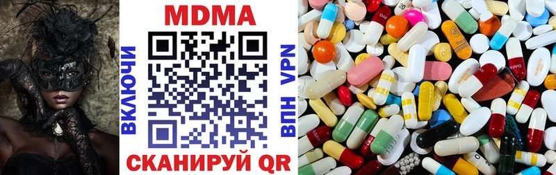 где найти Любань МДМА VHQ