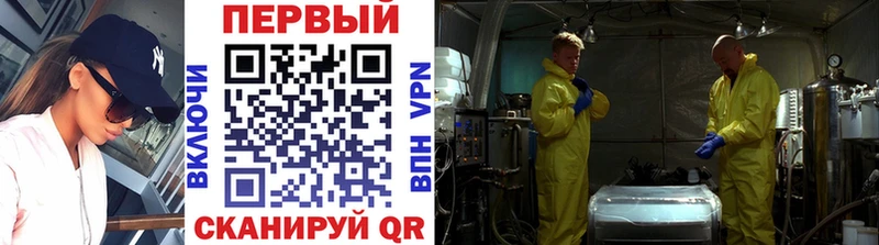 МЕТАМФЕТАМИН Methamphetamine  купить закладку  Любань 